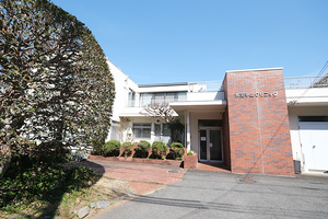 京王平山クリニック 日野市