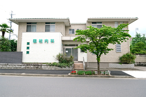 国枝内科 名古屋市千種区