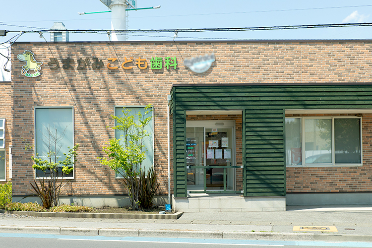 うまがみこども歯科 宇都宮市 広々とした駐車場完備