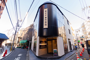 高井戸歯科医院 杉並区