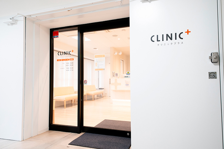 クリニックプラス立川 立川市 JR中央本線立川駅北口から徒歩2分。アクセス至便な立地