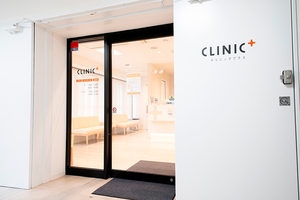 クリニックプラス立川 立川市