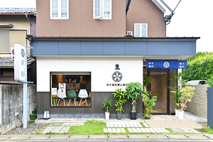 柏井歯科矯正歯科 京都市北区