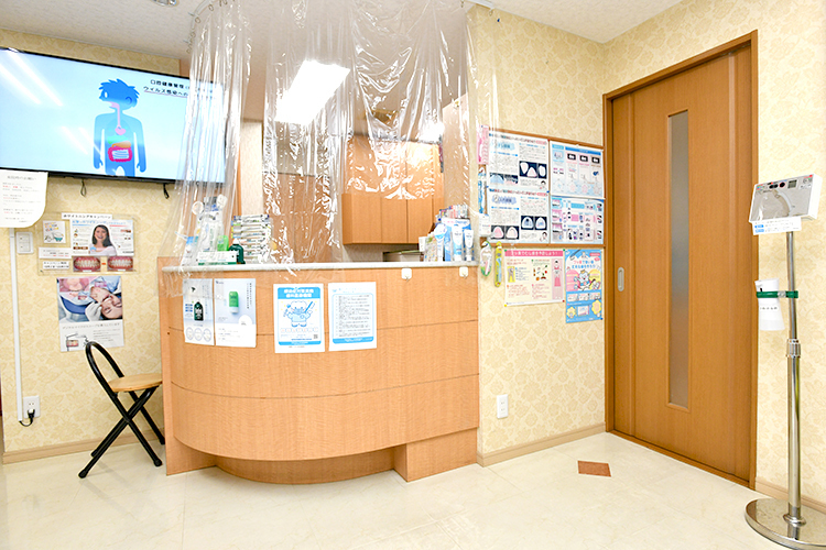 佐藤歯科クリニック 所沢市 受付には飛沫防止の仕切りや非接触検温器を設置
