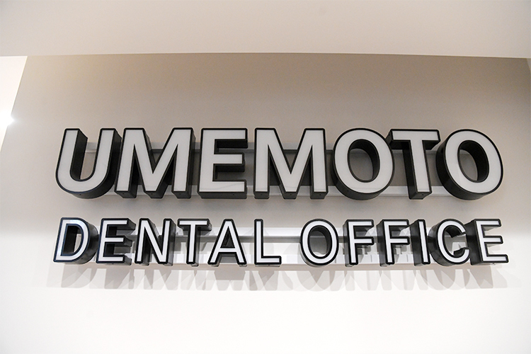 UMEMOTO DENTAL OFFICE 川崎市高津区