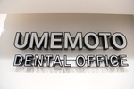 UMEMOTO DENTAL OFFICE