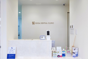 江戸川橋駅前こが歯科 文京区