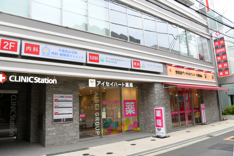 きたじま腎泌尿器科クリニック 世田谷烏山院 世田谷区 千歳烏山駅から徒歩1分と通いやすい場所にある