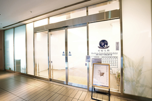 メディカルパークセンター北 横浜市都筑区