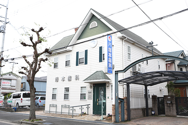 塚本歯科 箕面市 メルヘンな歯科医院と思えない外観が特徴的な「塚本歯科」