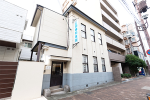 西田歯科医院 神戸市中央区