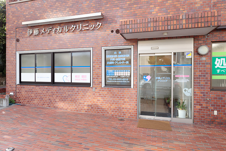伊藤メディカルクリニック 新宿区 落合駅より歩いてすぐの好立地