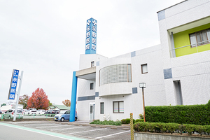 永野医院 福岡市南区