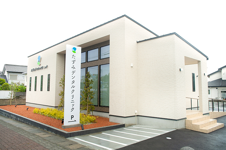 たずみデンタルクリニック 大野城市 駐車場・駐輪場を用意