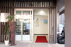 パークサイド下原歯科医院 鹿児島市