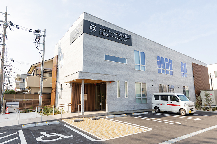 アスレティックス整形外科肩膝スポーツクリニック 八尾市 医院駐車場7台有り。提携駐車場も備えており、車での通院も便利