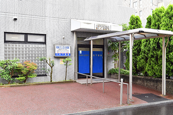 松下医院 大阪市福島区 野田阪神駅・野田駅・海老江駅から徒歩圏内でアクセス良好