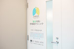 亀有内科・呼吸器クリニック
