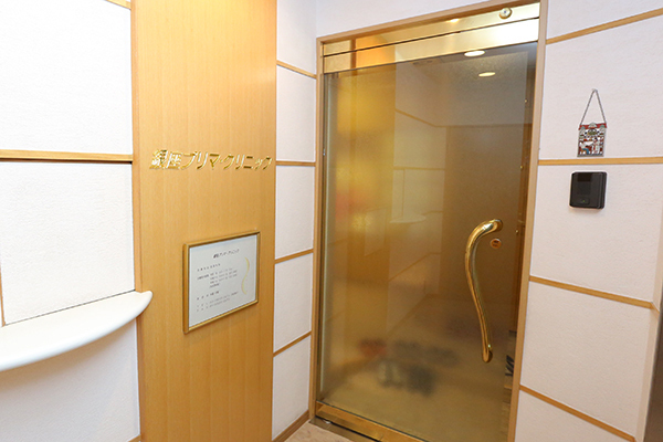 銀座プリマ・クリニック 中央区 銀座駅から徒歩5分の場所にある乳腺外科専門のクリニック