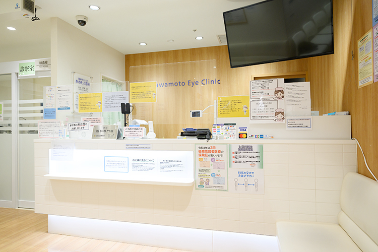 錦糸町テルミナかわもと眼科 墨田区 錦糸町駅直結。若年層からシニア層まで各年代の患者が来院