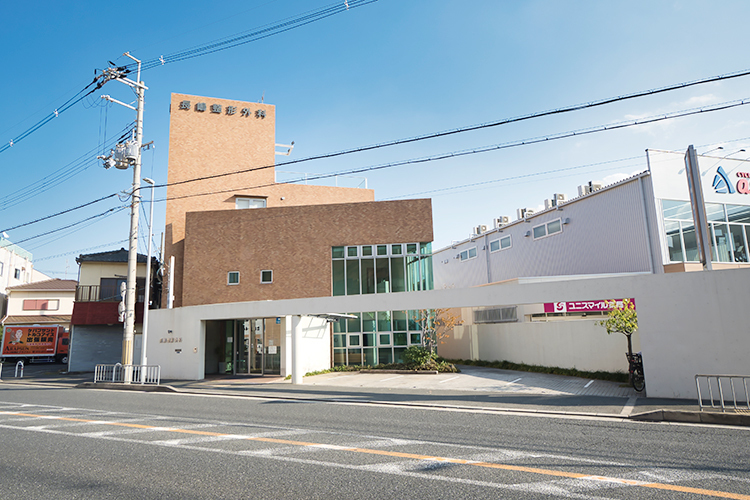 長嶋整形外科 大東市 住道駅と鴻池新田駅から各徒歩20分
