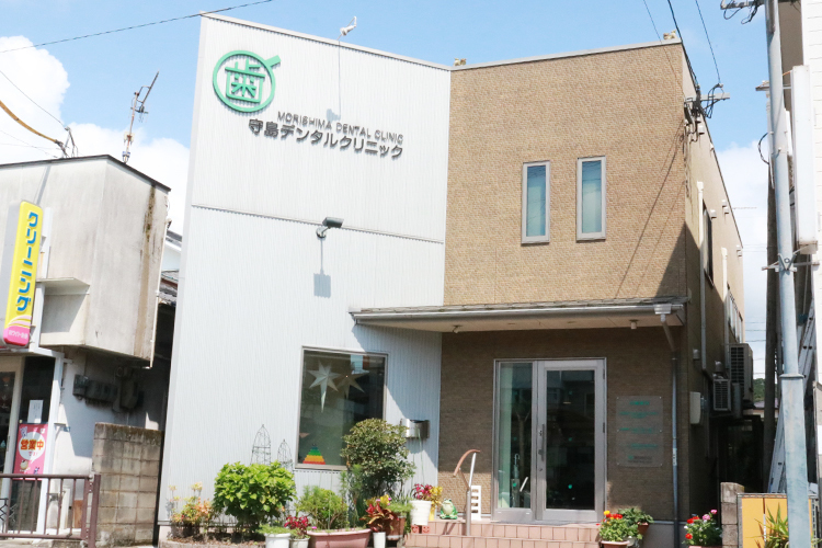 守島デンタルクリニック 鹿児島市 玉里団地中央バス停のすぐ側にある「守島デンタルクリニック」