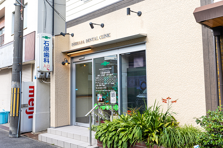 石原歯科医院 大阪市旭区 複数駅からアクセス可能かつ、駐車場も1台備えている同院