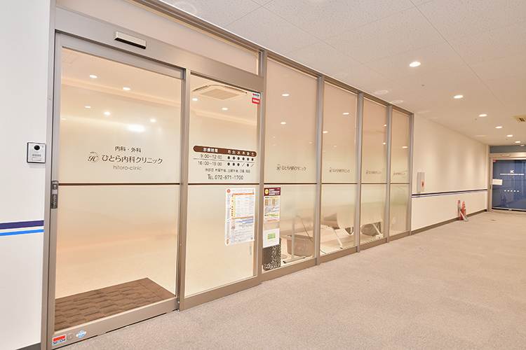 ひとら内科クリニック 高槻市 高槻市西冠にある関西スーパーの1階にあるクリニック