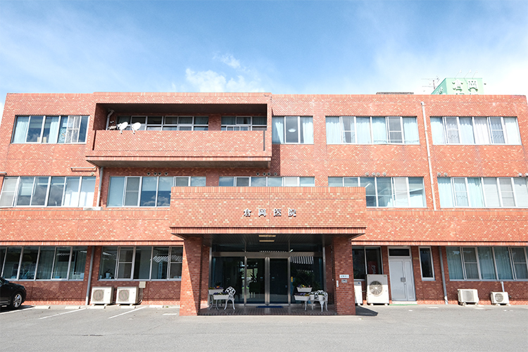 倉岡医院 小郡市 西鉄天神大牟田線「三沢駅」前で駐車場もあり、来院しやすい