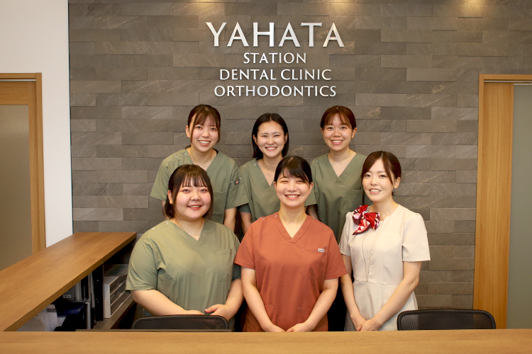 八幡駅前歯科・矯正歯科 北九州市八幡東区 子どもから高齢者まで幅広い世代する歯のかかりつけ医をめざす