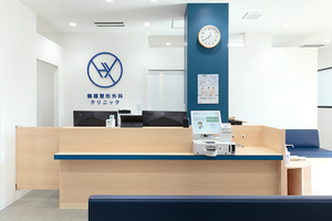 鶴橋整形外科クリニック 大阪市東成区