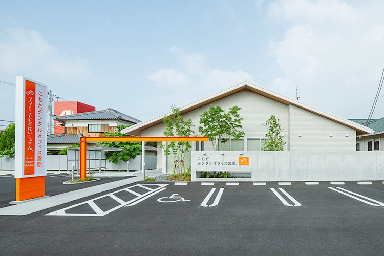 こもだデンタルオフィス宮原 新居浜市 開業以来、地域住民の口腔内の健康と全身の健康を守ってきた