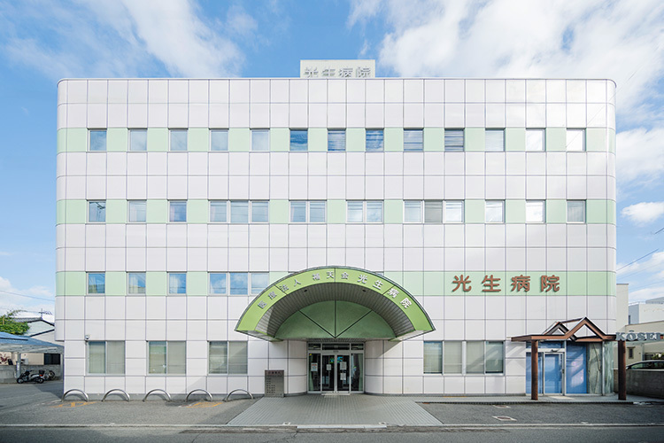 光生クリニック 今治市 「身近な健康パートナー」として地域の健康を守る