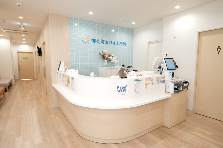 御徒町おひさま内科 台東区 新御徒町駅と御徒町駅から徒歩でアクセスできる好立地