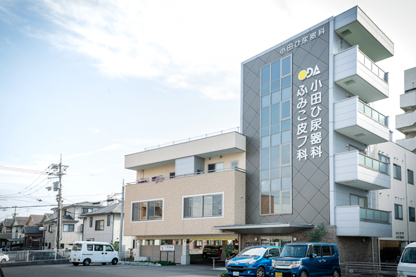 小田ひ尿器科・ふみこ皮フ科 松山市 松山東環状線と国道11号線に隣接した通いやすい立地