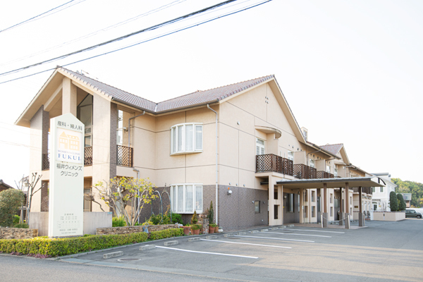 福井ウィメンズクリニック 松山市 ヨーロッパのプチホテルのようなクリニック