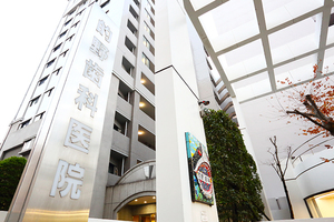 的野歯科医院 福岡市中央区