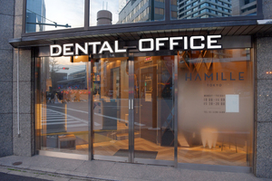 ハミール東京デンタルオフィス 千代田区