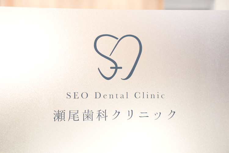 瀬尾歯科クリニック 福岡市博多区 福岡市地下鉄箱崎線「呉服町駅」から徒歩1分の場所に位置