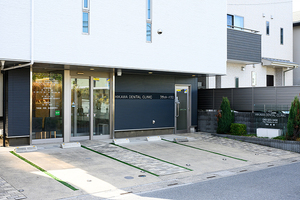 氷川デンタルクリニック 草加市