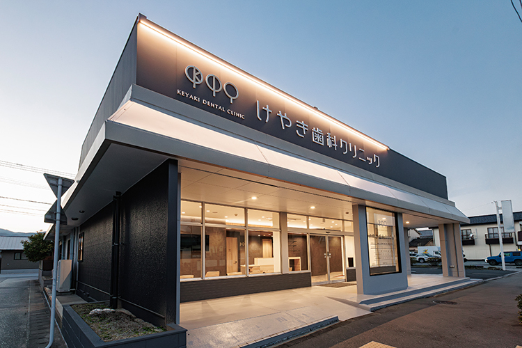 けやき歯科クリニック 三養基郡基山町 「明るい未来への伴奏者」をコンセプトに2026年4月開業