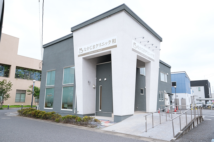 なかじまクリニック和 さいたま市緑区 駅から徒歩3分、駐車場も備えている「なかじまクリニック和」