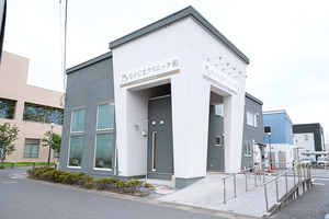 なかじまクリニック和 さいたま市緑区