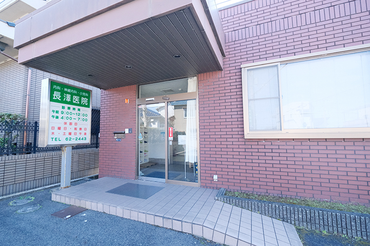 長澤医院 泉佐野市 土曜日にも診療を実施。学校や仕事に通いながらでも受診しやすい