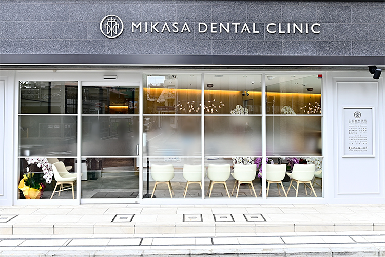 三笠歯科医院 調布市 調布駅より徒歩1分。東口を出てすぐの所に位置する