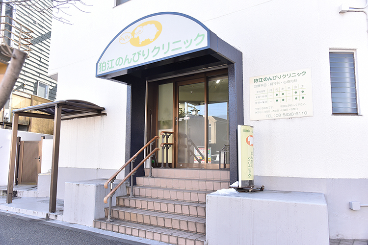 狛江のんびりクリニック 狛江市 小田急線狛江駅より徒歩5分、ヒツジのイラストが目印