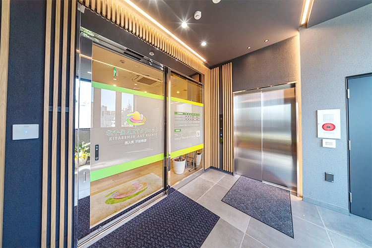 北千住ARTクリニック 足立区 北千住駅西口から徒歩約5分の「北千住ARTクリニック」