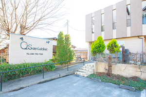 Q's dental clinic 春日部市