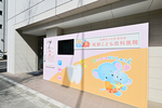 岡部こども歯科医院