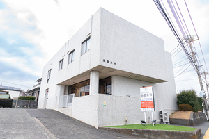 田島外科 厚木市